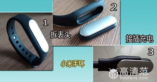 健康 运动的好伴侣 唯乐智能手环now2评测