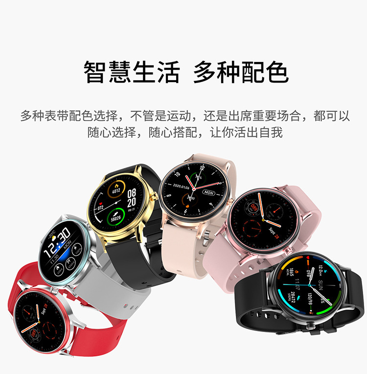 跨境新款LC80智能手环 彩屏心率多运动模式，健康监测运动手表工厂代发全解析